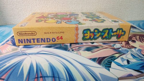 Yoshi's Story Japanese