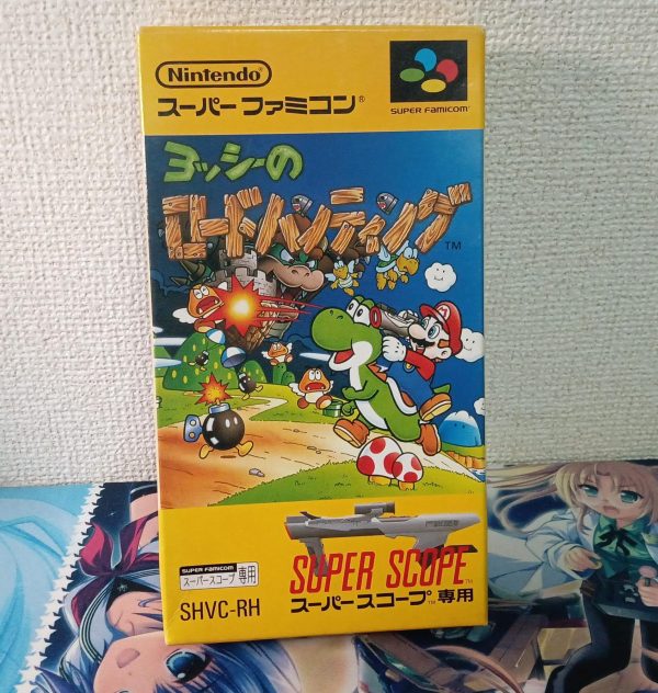 Yoshi no Road Hunting Japanese