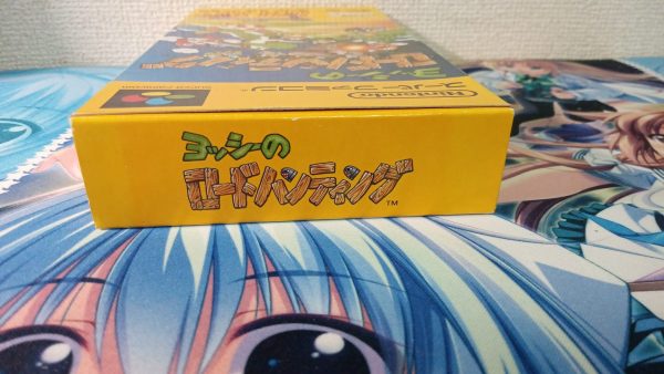 Yoshi no Road Hunting Japanese