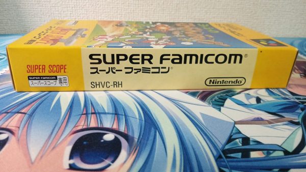 Yoshi no Road Hunting Japanese