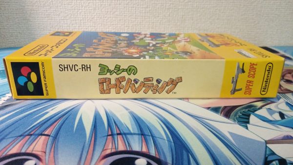 Yoshi no Road Hunting Japanese