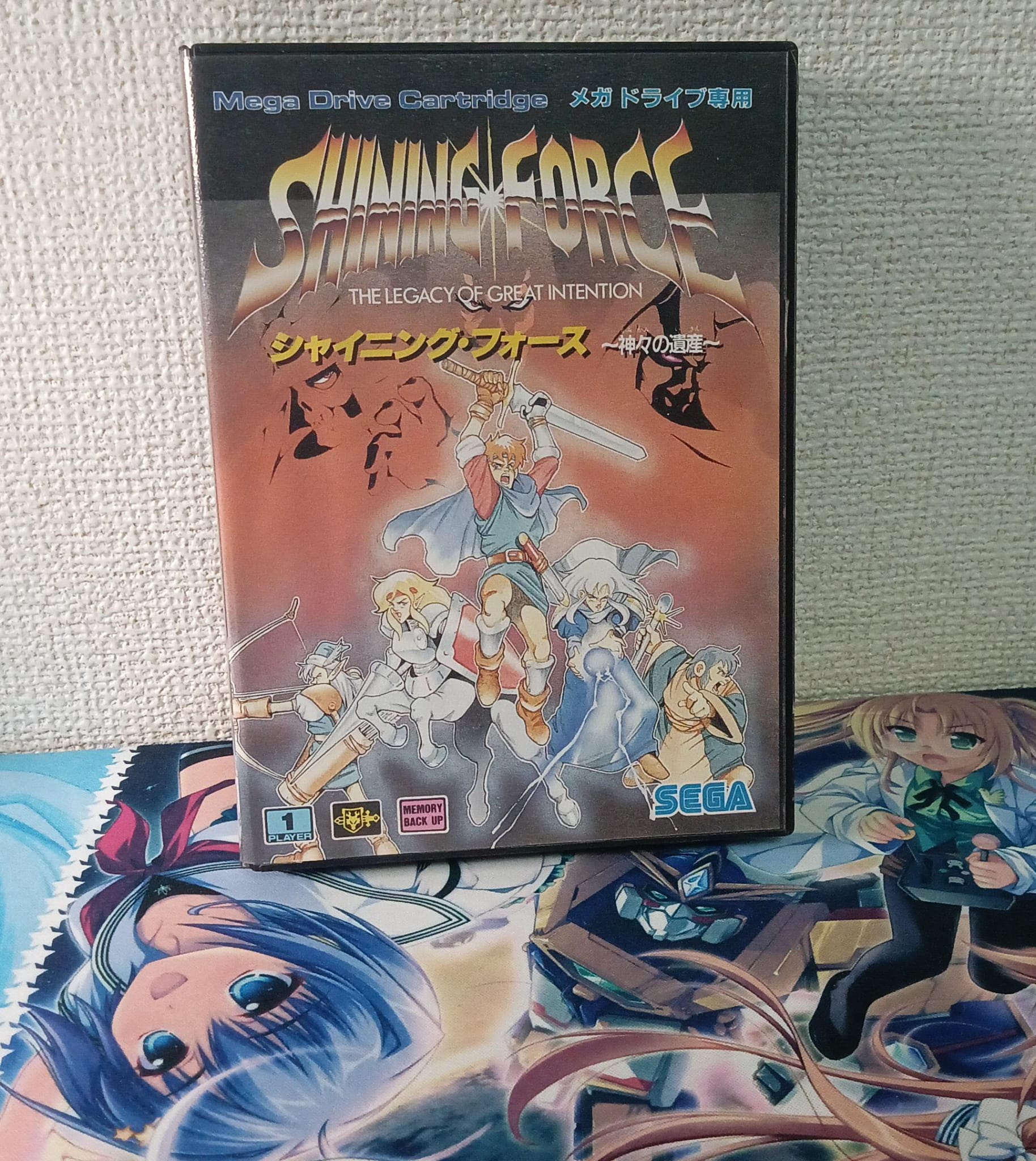 Shining Force 2 Sega Mega Drive complete Japan OVP (Gebraucht) in Münchenstein für CHF 19 – mit