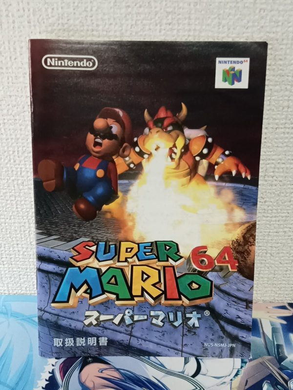 Super Mario 64