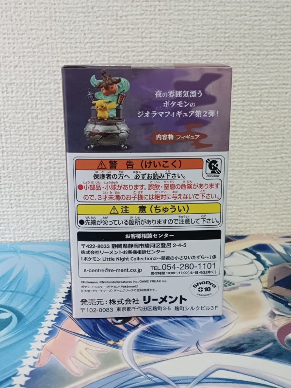 Little Night Collection 2