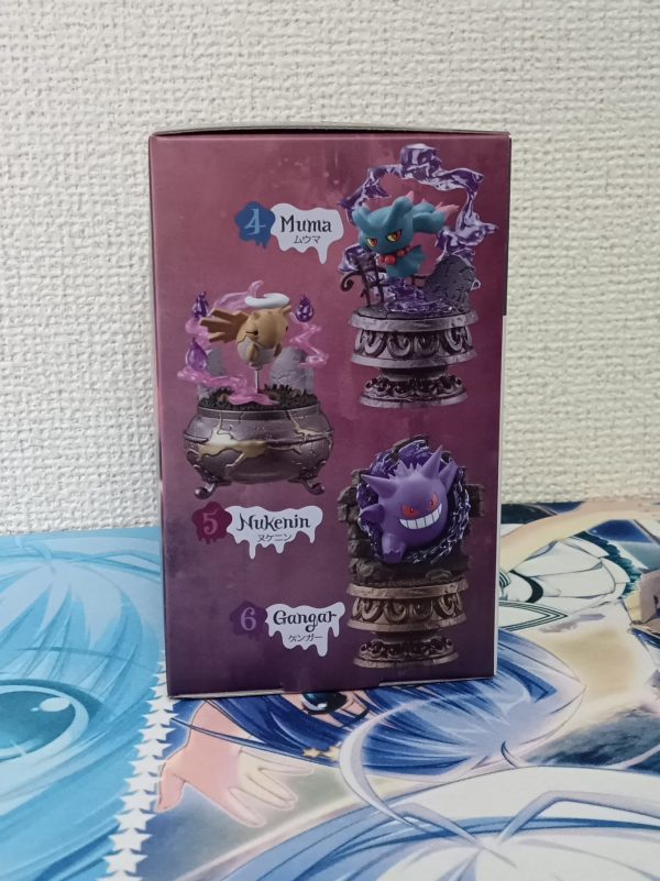 Little Night Collection 2