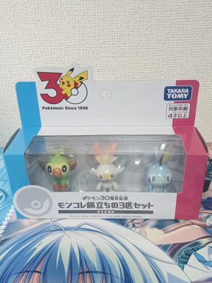 MonColle - Galar Region