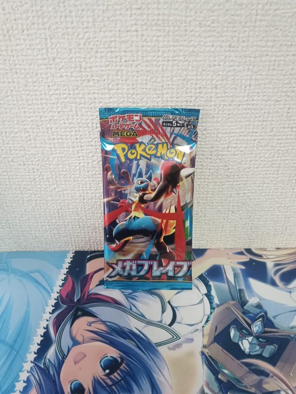 Mega Brave Booster Pack